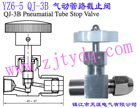 YZ6-5 QJ-3B ���(d��ng)��·��ֹ�yPneumatic Tube Stop Valve