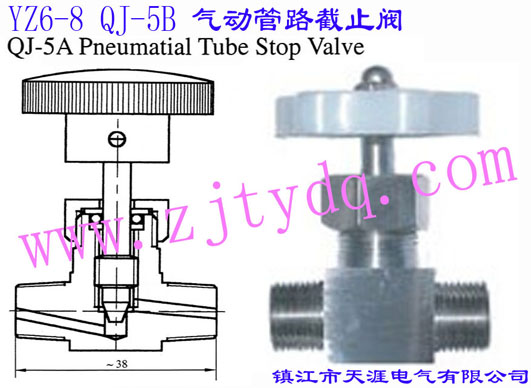 YZ6-8 QJ-5B ��ӹ�·��ֹ�yYZ6-8 QJ-5B Pneumatic Tube Stop Valve